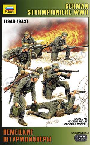 ZV-3613_s.jpg Фигуры солдат Немецкие штурмпионеры. Масштаб 1:35 - фото 1