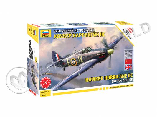 Склеиваемая пластиковая модель Британский истребитель Хоукер Харрикейн IIC. Масштаб 1:72