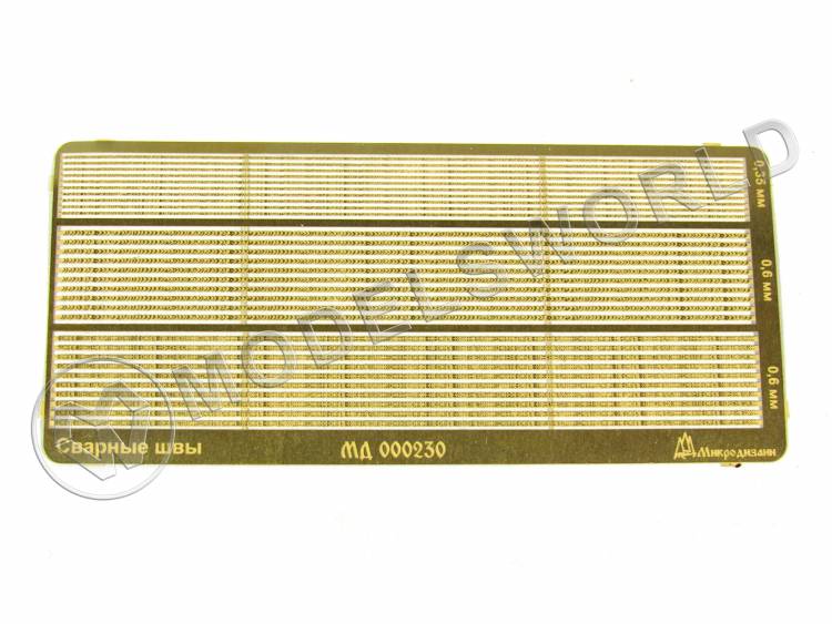 Фототравление Сварные швы. Масштаб 1:35 - фото 1