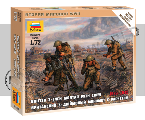 Британский 3-дюймовый миномет с расчетом. Масштаб 1:72