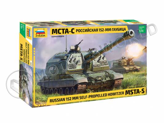 Склеиваемая пластиковая модель Российская самоходная 152-мм артиллерийская установка Мста-С. Масштаб 1:35
