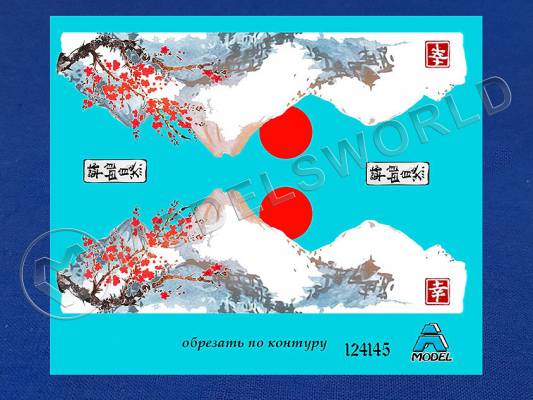 Декаль Nissan Skyline. Масштаб 1:24