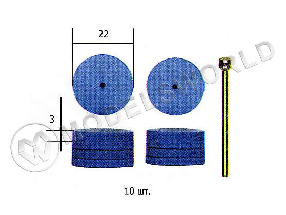 Силиконовые полировальные диски Proxxon 28294, диаметр 22 мм, 10 шт Силиконовые полировальные диски Proxxon 28294, диаметр 22 мм, 10 шт - фото 1