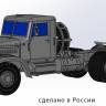 Модель автомобиля из Ф.П. смолы КРАЗ-258 Седельный. Масштаб 1:48