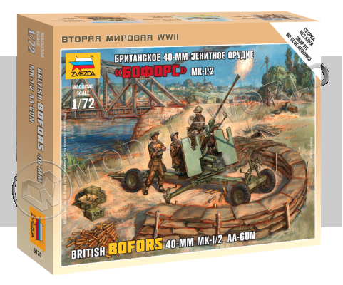 Британское 40-мм зенитное орудие "Бофорс" MK-1/2. Масштаб 1:72