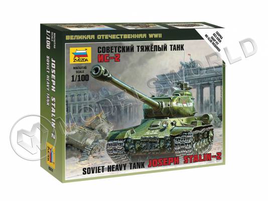 Советский тяжелый танк ИС-2. Масштаб 1:100