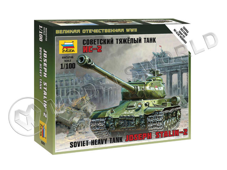 Советский тяжелый танк ИС-2. Масштаб 1:100 - фото 1