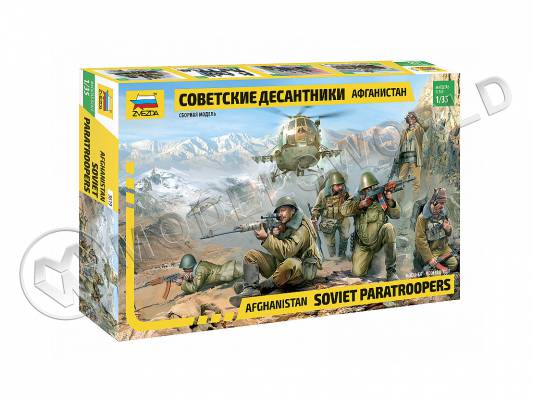 Фигуры солдат Советские десантники. Афганистан. Масштаб 1:35