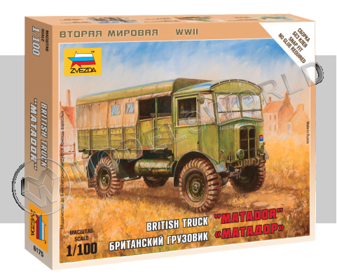 Британский грузовик "Матадор". Масштаб 1:100