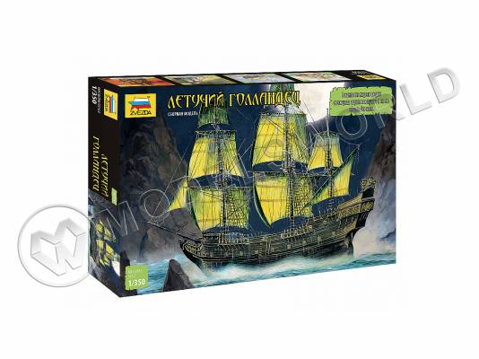 Склеиваемая пластиковая модель Корабль Летучий Голландец. Масштаб 1:350