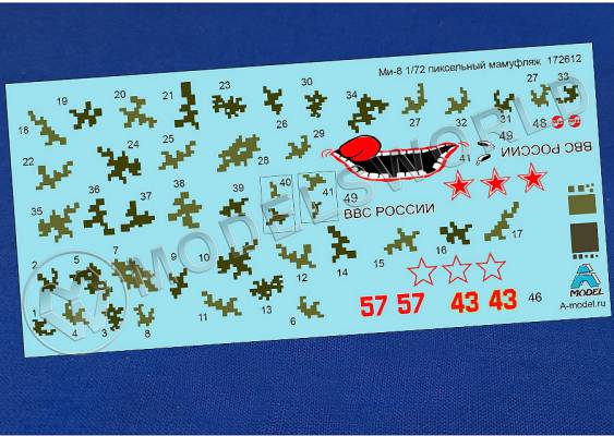 Декаль Ми-8 декаль пиксельного камуфляжа. Масштаб 1:72