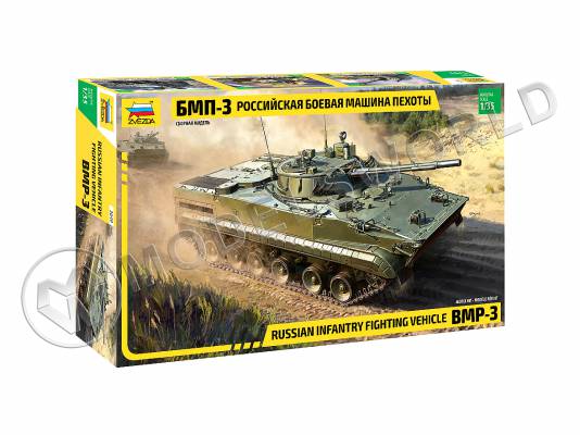 Склеиваемая пластиковая модель Российская боевая машина пехоты БМП-3. Масштаб 1:35