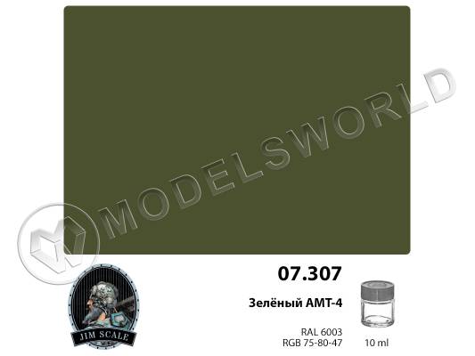 Спиртовая краска Jim Scale АМТ-4, 10 мл