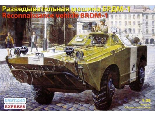 Склеиваемая пластиковая модель БРДМ-1 Разведывательная машина. Масштаб 1:35
