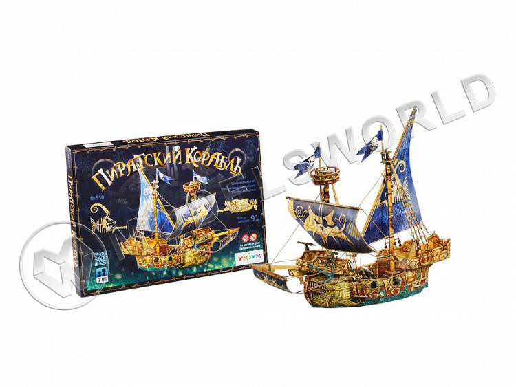 Модель из бумаги Пиратский корабль - фото 1