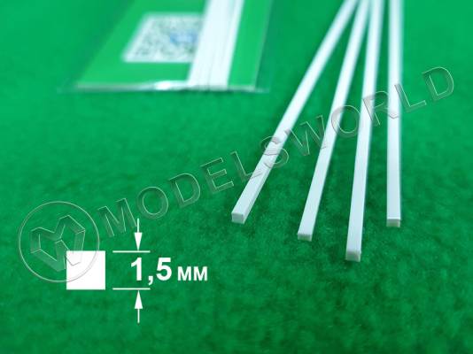 ABS пластик пруток квадрат 1.5 мм, длина 250 мм, 4 шт