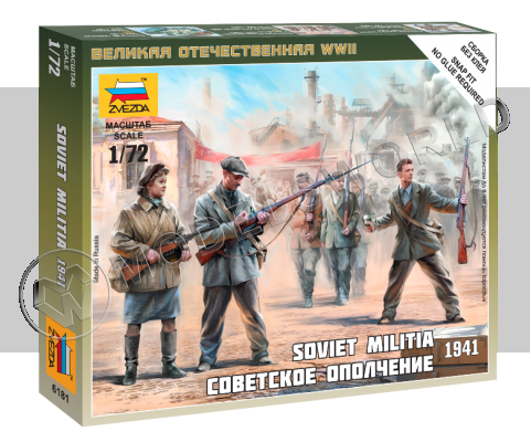Советское ополчение 1941. Масштаб 1:72