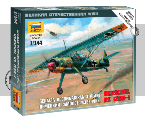 Немецкий самолет-разведчик Henschel Hs 126B-1 (Хеншель). Масштаб 1:144