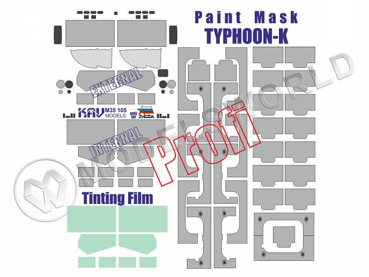 Окрасочная маска на бронеавтомобиль Тайфун-К ПРОФИ, Звезда. Масштаб 1:35 - фото 1