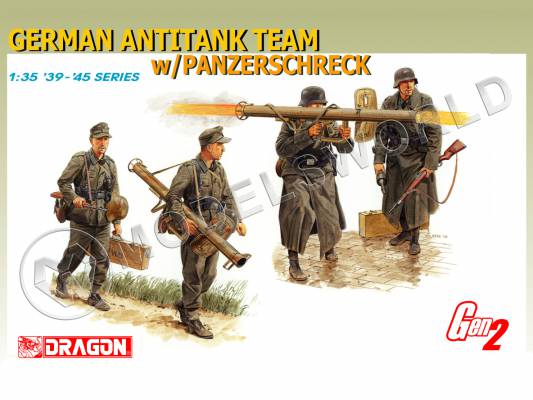 Фигуры солдат Немецкие истребители танков German Antitank Team w/Panzerschreck. Масштаб 1:35