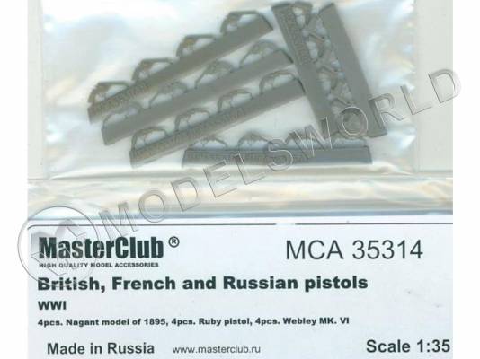 Пистолеты Англии, Франции и России. Масштаб 1:35