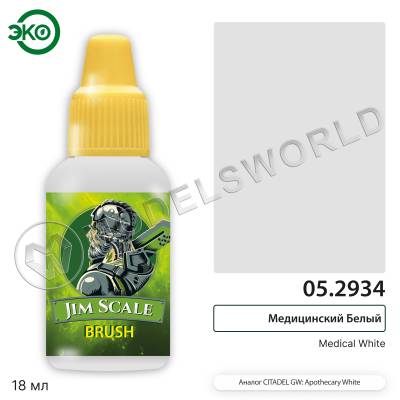 Контраст: Медицинский Белый Medical White 18 мл.