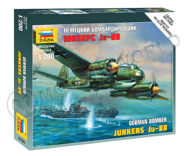 Немецкий бомбардировщик "Юнкерс" Ju-88A4. Масштаб 1:200 - фото 1