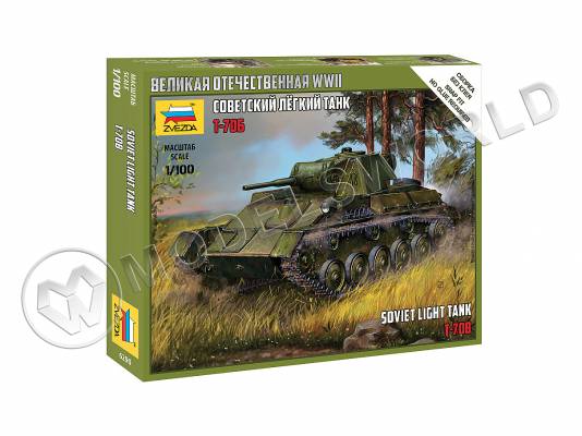 Склеиваемая пластиковая модель Советский лёгкий танк Т-70Б. Масштаб 1:100