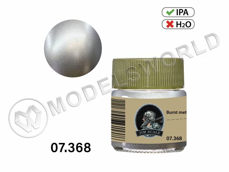 Спиртовая краска Jim Scale Burnt metal, 10 мл - фото 1