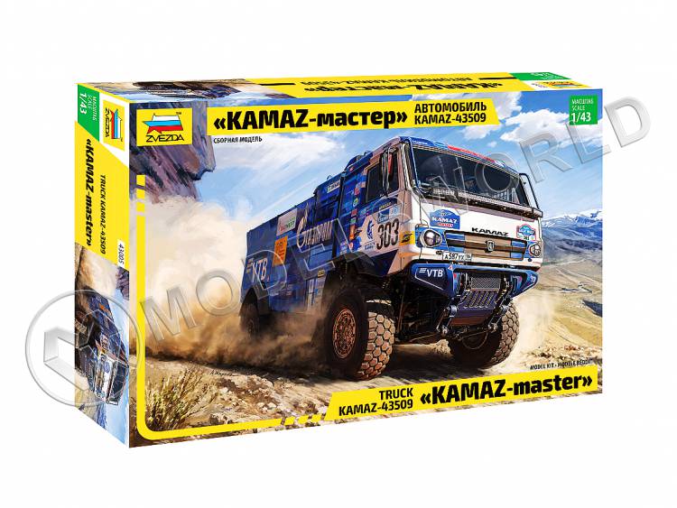 Склеиваемая пластиковая модель Автомобиль KAMAZ-43509 «KAMAZ-мастер». Масштаб 1:43 - фото 1