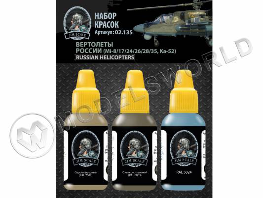 Набор акриловых красок Jim Scale Вертолеты России (Mi-8/17/24/26/28/35, Ka-52)