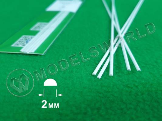 ABS пластик пруток полукруг 2.0 мм, длина 250 мм, 5 шт