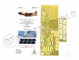 Фототравление для модели С-130 "Геркулес" десантно-транспортный отсек, Звезда. Масштаб 1:72