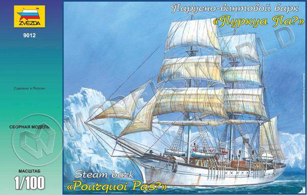 Склеиваемая пластиковая модель Парусно-винтовой барк "Пуркуа-Па?". Масштаб 1:100 - фото 1
