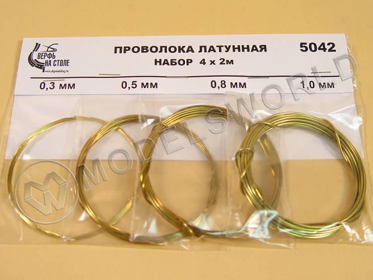 Набор латунной проволоки 0.3/0.5/0.8/1.0 мм, 4 вида по 2 м - фото 1