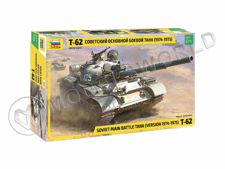 Склеиваемая пластиковая модель Советский основной боевой танк Т-62 (1974-1975 гг.). Масштаб 1:35 Склеиваемая пластиковая модель Советский основной боевой танк Т-62 (1974-1975 гг.). Масштаб 1:35 - фото 1