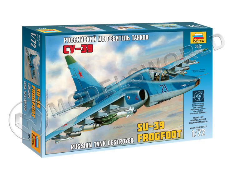 Склеиваемая пластиковая модель Истребитель танков Су-39. Масштаб 1:72 Склеиваемая пластиковая модель Истребитель танков Су-39. Масштаб 1:72 - фото 1