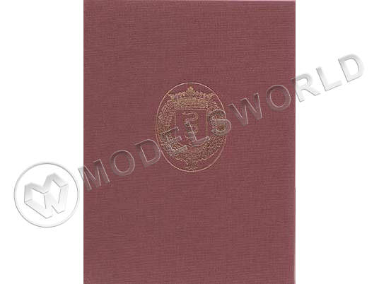 Album de Colbert - фото 1