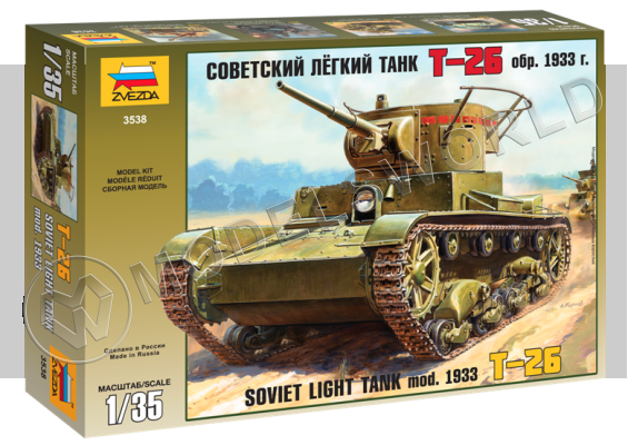 Склеиваемая пластиковая модель Советский легкий танк Т-26 обр. 1933 г. Масштаб 1:35