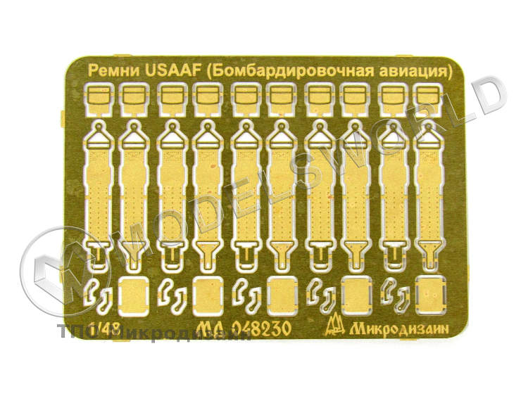 Фототравление Ремни привязные авиационные USAAF бомбардировщики II МВ. Масштаб 1:48 - фото 1