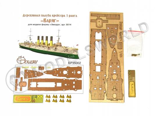 Палуба крейсера "Варяг". Масштаб 1:350