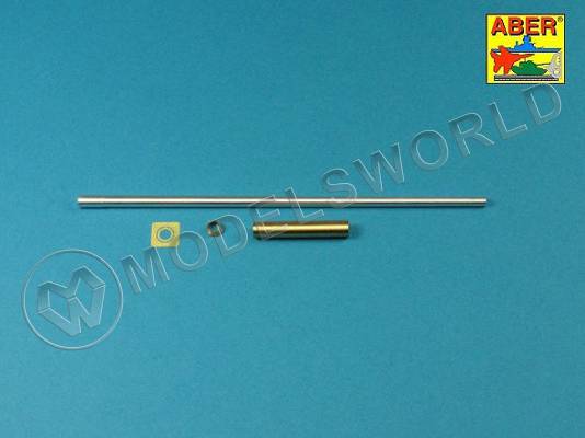 Металлический ствол German 88 mm Kw.K. 43 L/91 barrel for E- 75 standard tank. Масштаб 1:35