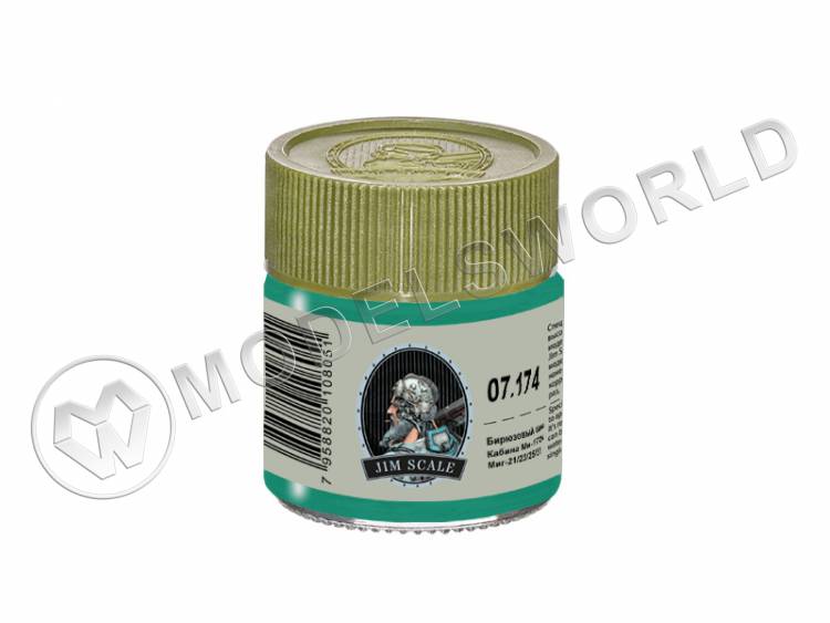 Спиртовая краска Jim Scale Бирюзовый авиа (Кабина Ми-17/24, Миг-21/23/25/31), 10 мл - фото 1