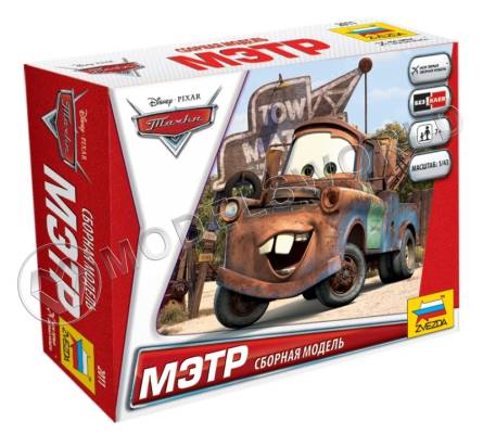 Тачки "Дисней". Мэтр