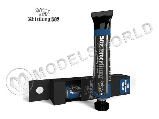 Масляная краска Abteilung 502. Faded Navy Blue. 20 мл