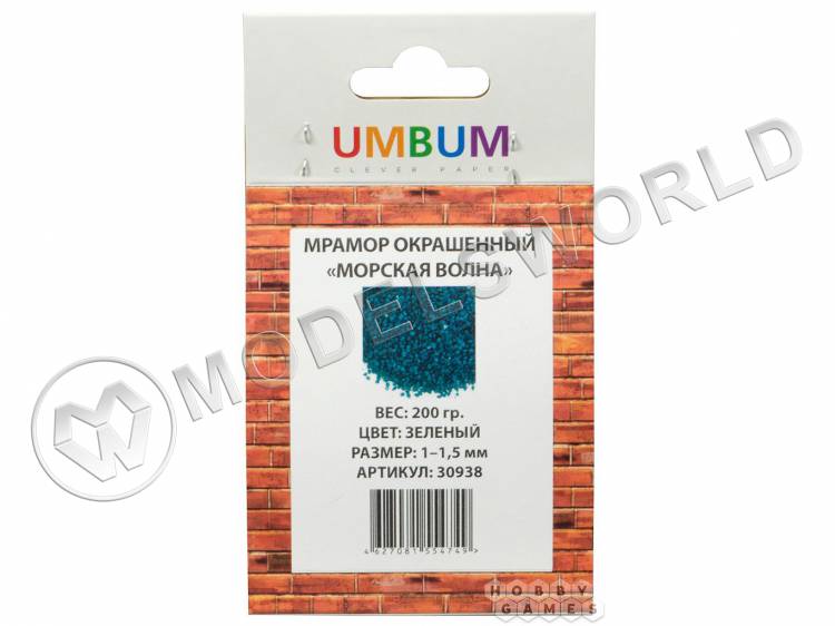 Присыпка мрамор окрашенный "Морская волна", зеленый, размер 1-1.5 мм, 200 г - фото 1