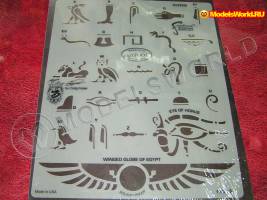 Трафарет "GLYPHS"