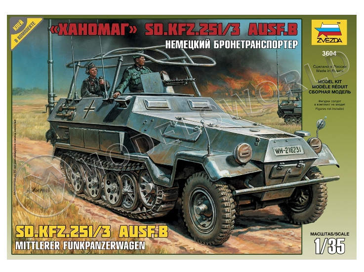 Склеиваемая пластиковая модель Бронетранспортер «Ханомаг» SD. KFZ. 251/3 AUSF B. Масштаб 1:35 - фото 1