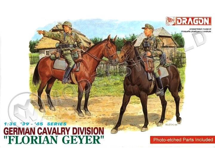 Фигуры солдат Немецкой кавалерийской дивизии "Florian Geyer". Масштаб 1:35 - фото 1