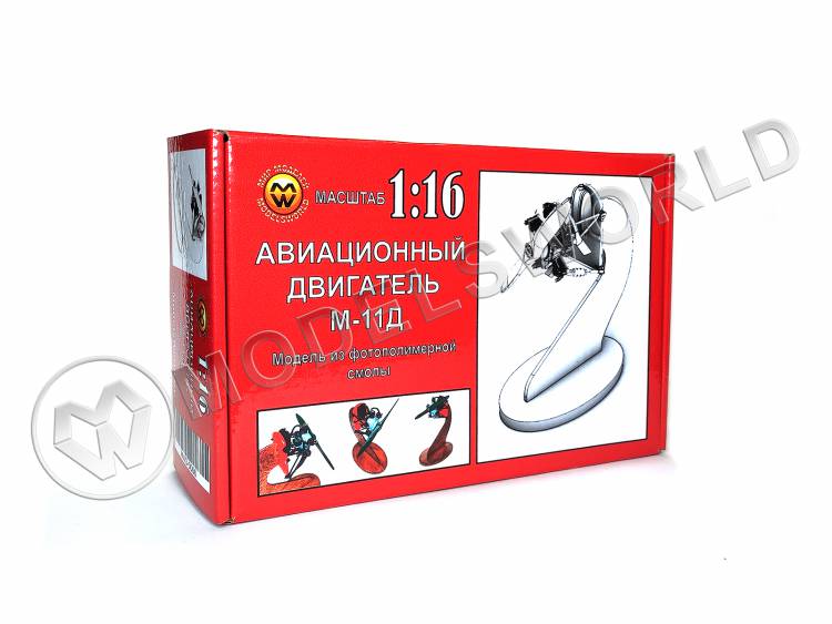 Авиационный двигатель М-11Д. Масштаб 1:16 - фото 1